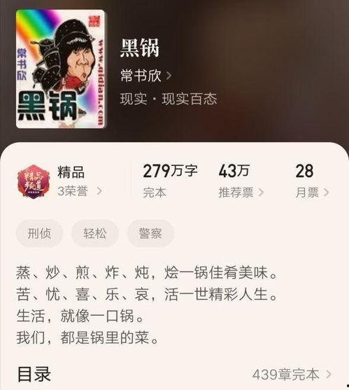 娱乐吃瓜搞笑剪辑小说,娱乐吃瓜搞笑剪辑小说精选集